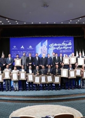 اولین حضور شرکت ممرادکو که در بیست و هفتمین همایش رتبه ‌بندی شرکت ‌های برتر ایران (IMI100)