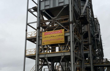 کارخانه آهک و دولومیت 9